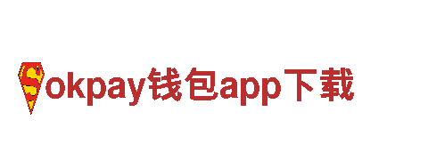 专业创意行销公司—okpay钱包app下载助您实现梦想